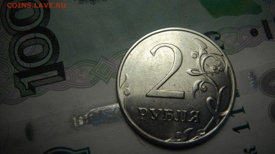 2 руб 2013,14,16шт.? - DSCF3070.JPG