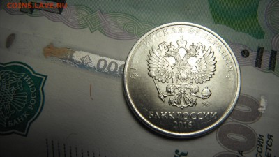 2 руб 2013,14,16шт.? - DSCF3071.JPG