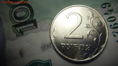 2 руб 2013,14,16шт.? - DSCF3072.JPG