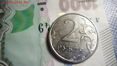 2 руб 2013,14,16шт.? - DSCF3173.JPG