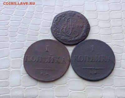 Представляю 3 медные монеты. - IMG_4159.JPG