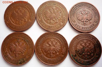2 коп. 1901,04,10,12,13,1914 гг. до 22-00.15.02.17 г. мск - P1380569.JPG