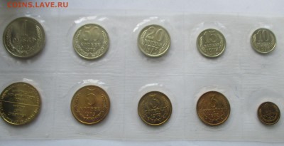 набор 1973 г. с двумя монетами 3 копейки - короткий - IMG_1679.JPG