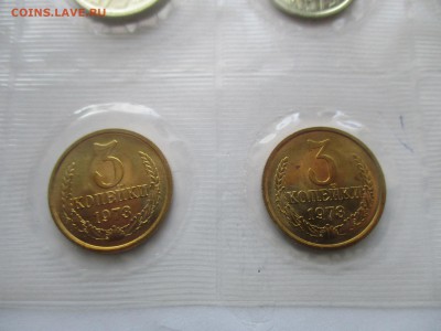 набор 1973 г. с двумя монетами 3 копейки - короткий - IMG_1680.JPG