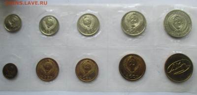 набор 1973 г. с двумя монетами 3 копейки - короткий - IMG_1681.JPG