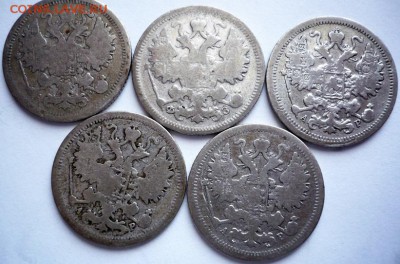 15 коп. 1893,01,02,03,1904 гг. до 22-00.15.02.17 г. мск - P1380561.JPG