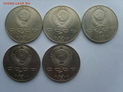 1р.1989г..Эминеску.(мешк)5 монет.до 13.2.2017. в 22:00. - S8303432.JPG