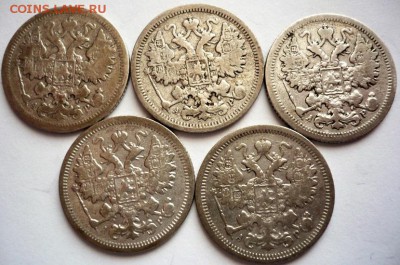 15 коп. 1901,02,03,04,1904 гг. до 22-00.15.02.17 г. мск - P1380563.JPG