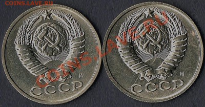 15коп.1991г. расколы - 15коп.1991г. пара-2