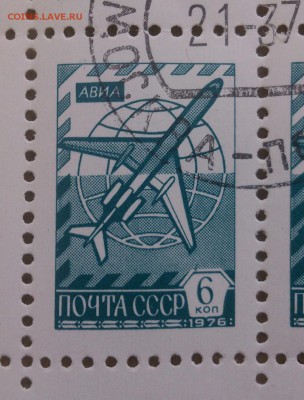 Марки СССР. Листами. - DSC_0619