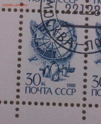 Марки СССР. Листами. - DSC_0629