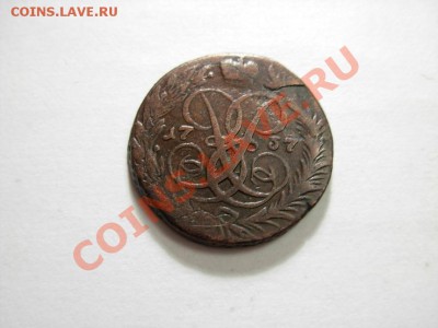 2 Копейки 1757; 1758; 1759 До 30.01.2011 В 22.00 МСК - DSCN2936.JPG