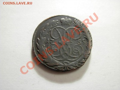 2 Копейки 1757; 1758; 1759 До 30.01.2011 В 22.00 МСК - DSCN2949.JPG