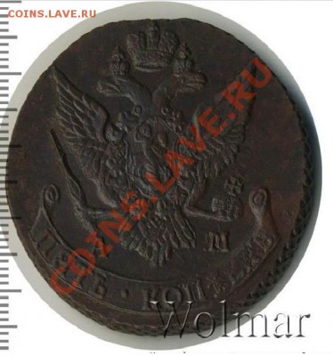 Справедливость грейда - 1792 ам без  смазки.JPG