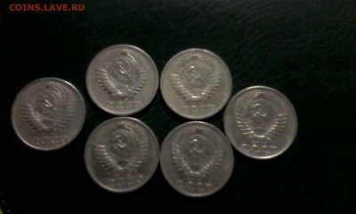 50 копеек 1972 и 1973 года - 013
