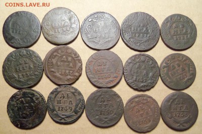 Лот денги 1730 г.-1753 г.,15 шт. До  13.02.2017 г.22 00 мск. - 101_7876.JPG