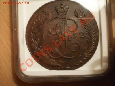 Справедливость грейда - 1.JPG