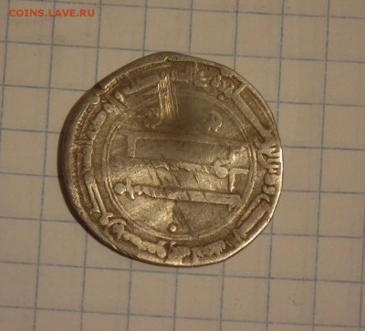 Несколько куфических дирхем - DSCF1460.JPG