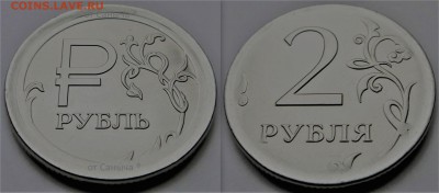 Набор Пиратка 1₽ Рев-Рев + Мулы 1₽ Рев-50к и 1₽ Рев-2р. ФИКС - ₽Рев-2Рев®