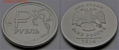 Набор Пиратка 1₽ Рев-Рев + Мулы 1₽ Рев-50к и 1₽ Рев-2р. ФИКС - ₽Рев-2Ав®