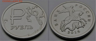 Набор Пиратка 1₽ Рев-Рев + Мулы 1₽ Рев-50к и 1₽ Рев-2р. ФИКС - ₽Рев-50к.Ав®