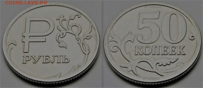 Набор Пиратка 1₽ Рев-Рев + Мулы 1₽ Рев-50к и 1₽ Рев-2р. ФИКС - ₽Рев-50к.Рев®