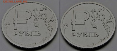 Набор Пиратка 1₽ Рев-Рев + Мулы 1₽ Рев-50к и 1₽ Рев-2р. ФИКС - ₽Рев-₽Рев®