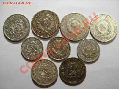 Биллон 10, 15, 20 Копеек (9шт.) До 30.01.2011 В 22.00 МСК - DSCN2974.JPG