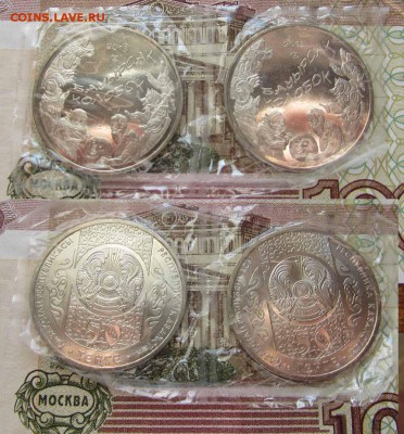 Казахстан 50 тенге 2013 Колобок Русская сказка, мешк,ФИКС - 2