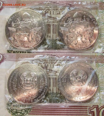 Казахстан 50тенге 2015 Насреддин Узбекская сказка, мешк,ФИКС - 2