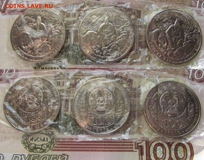 Казахстан 100 тенге 2016 Легенда о Тангуне Сказка, мешк,ФИКС - 2