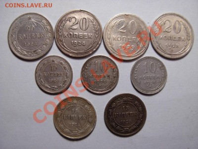 Биллон 10, 15, 20 Копеек (9шт.) До 30.01.2011 В 22.00 МСК - DSCN2952.JPG