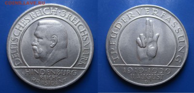 Веймар 3 марки 1929г Конституция D до 15.02. 22-00 мск - 4