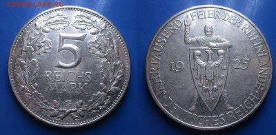 Веймар 5 марок 1925г G Рыцарь до 15.02. 22-00 мск - 7