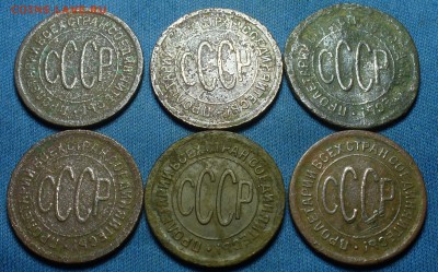Пол копейки 1925-27г. 6 штук До 15.02.17 в 22.00 по мск - P1360982.JPG