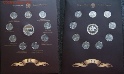 4 официальных набора 200 лет Победы с жетонами СПМД - 200 лет 2 выпуск полководцы и герои