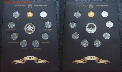 4 официальных набора 200 лет Победы с жетонами СПМД - 200 лет 1 выпуск полководцы и герои