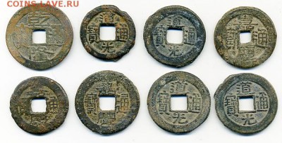 Подборка монет династии Цин, Китай, 8 шт. - Китай-Цин_1736-1834_цяни-А_8шт