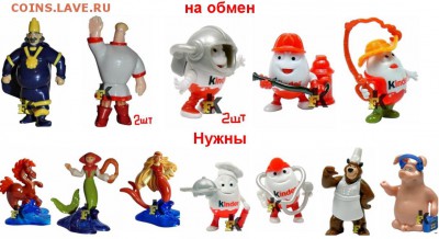 Игрушки от киндер сюрпризов - прп
