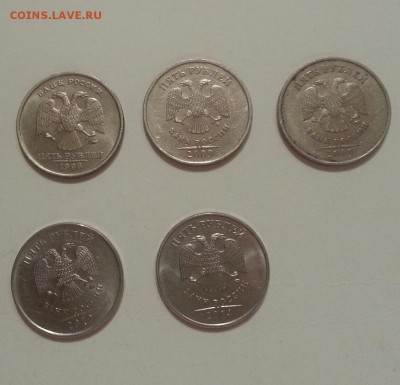 11 РАЗНОВИДОВ. 5 рублей. Редкие и нечастые. до 13.02 в 22.00 - 6
