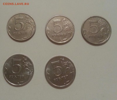 11 РАЗНОВИДОВ. 5 рублей. Редкие и нечастые. до 13.02 в 22.00 - 5