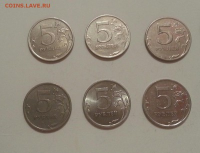 11 РАЗНОВИДОВ. 5 рублей. Редкие и нечастые. до 13.02 в 22.00 - 4