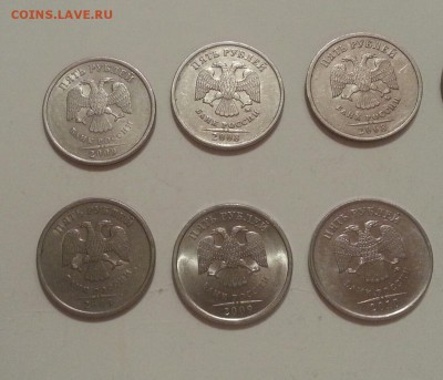 11 РАЗНОВИДОВ. 5 рублей. Редкие и нечастые. до 13.02 в 22.00 - 3