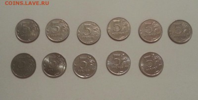11 РАЗНОВИДОВ. 5 рублей. Редкие и нечастые. до 13.02 в 22.00 - 2