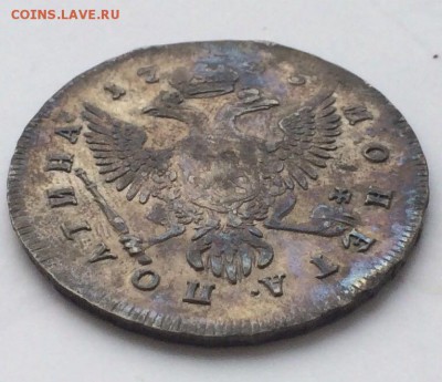 полтина 1745 года - 14