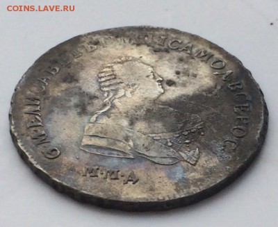 полтина 1745 года - 13
