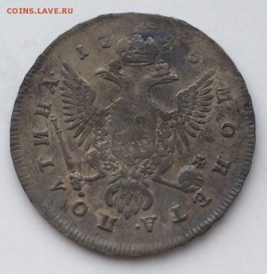 полтина 1745 года - 12