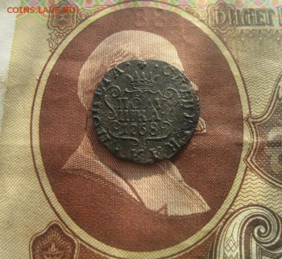 Сибирская полушка 1768г.хорошая.до16.02.17. - IMG_3558.JPG