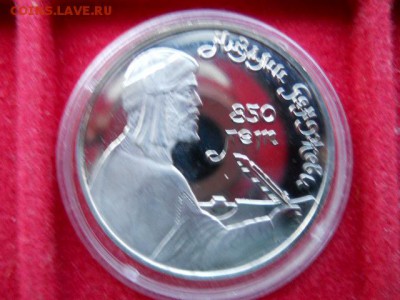 1руб.Низами.1991г.Пруф до 19.02.2017г 22.00мск - SSCN1613.JPG