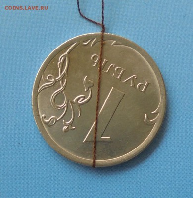 1 рубль 2016, поворот ок. 180гр, 17.02.2017,22:00мск - DSC00611.JPG